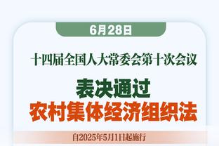 克洛普执教利物浦斩获8冠：英超冠军+欧冠冠军，2次问鼎联赛杯