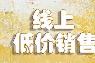 西媒：拜仁、勒沃库森有意20岁赫罗纳后卫阿尔瑙-马丁内斯