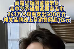 差距明显！JJJ首节6中5砍下13分 武切维奇6中1仅得3分