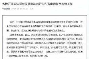 中国队参加亚洲杯历史上首次在前135分钟没有取得进球