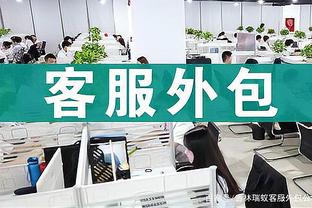 麦考伊斯特：不确定蓝军请回穆帅是否正确 他们的情况有点像曼联