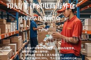 恰尔汗奥卢全场数据：1球1助，2次关键传球，获评8.2分