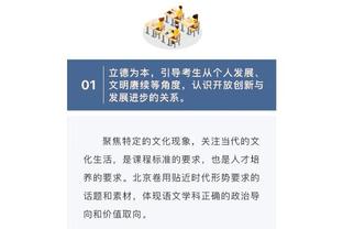 邵化谦：CBA对小外援要求非常高 “拆炸弹”方面基恩比埃文斯强