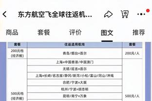 大心脏！德里克-怀特加时3中3独得10分 全场贡献23分4板5助2帽