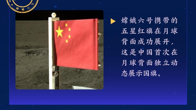 君侯真天神也！爱德华兹开场崴脚 短暂处理后迅速回归火线