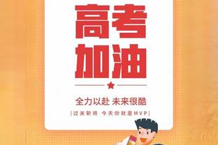 比塞克全场数据：传球成功率96%，8次长传8次到位，评分8.4最高