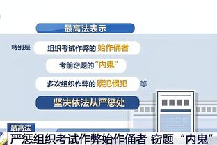 beplay官网体育进入截图2