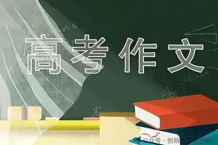 没拉文&德罗赞球队打得更有精神？武切维奇：不 我们需要他们