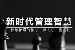 袁方：若詹姆斯愿意他能打到50岁 祝福他再夺一冠&再打三年