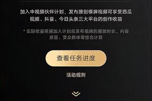 拉拉维亚：我打得不错 但是当球队输了30分时个人表现没什么意义