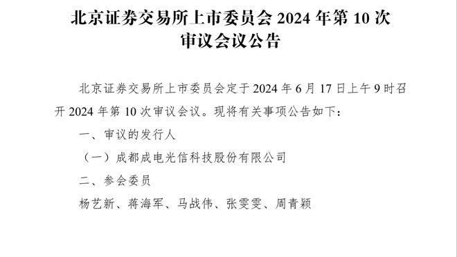 劳塔罗：胜利是所有人的功劳，我们全力拼得3分只为实现目标