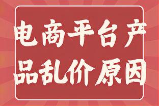 加拉格尔全场数据：5次抢断，2次关键传球，评分7.5全场最高