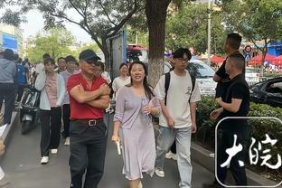 德保罗：球队在少打一人时付出了双倍努力 高兴队中有瑟云聚