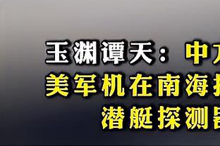 上半场第40分钟，阿尔巴受伤倒在场地上