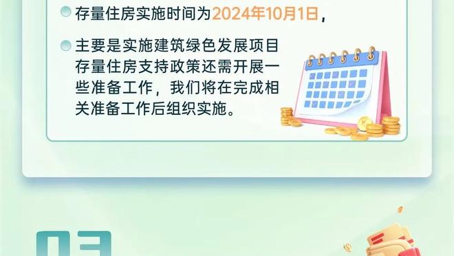 斯奈德：球队在进攻端没有默契 我们没有相互信任