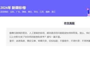 开云app官方入口网站截图2