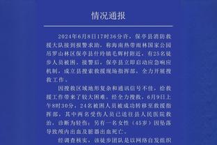 高效输出！丁皓然半场6中5&4记三分拿到16分3助